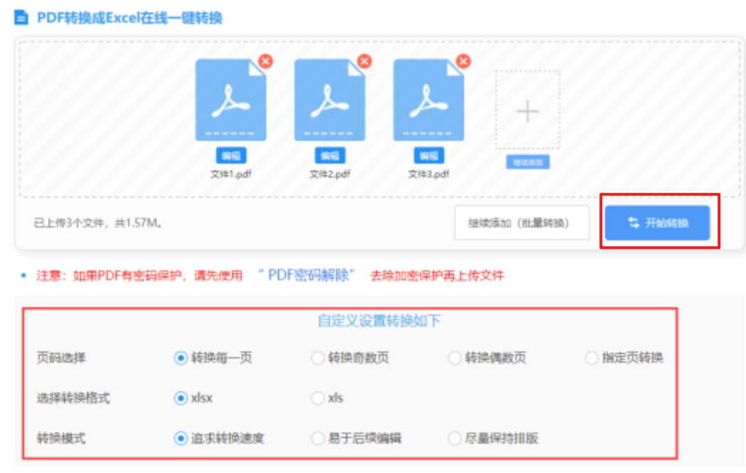 必威·「BetWay」官方网站使用讲解 - 开始转换